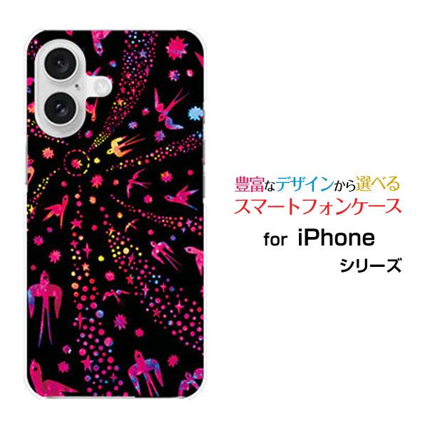 スマホケース iPhone 16 Plus アイフォン シックスティーン プラス ハードケース/TP...