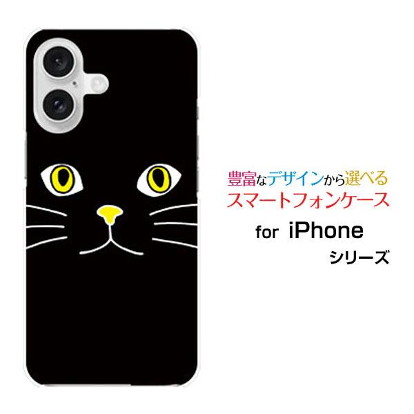 スマホケース iPhone 16 Plus アイフォン シックスティーン プラス ハードケース/TP...