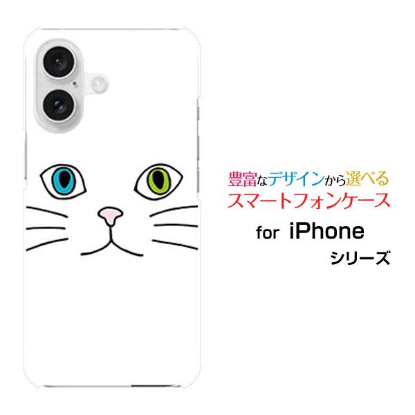 スマホケース iPhone 16 Plus アイフォン シックスティーン プラス ハードケース/TP...