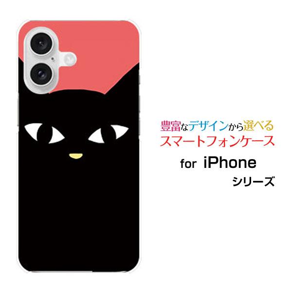 スマホケース iPhone 16 Plus アイフォン シックスティーン プラス ハードケース/TP...