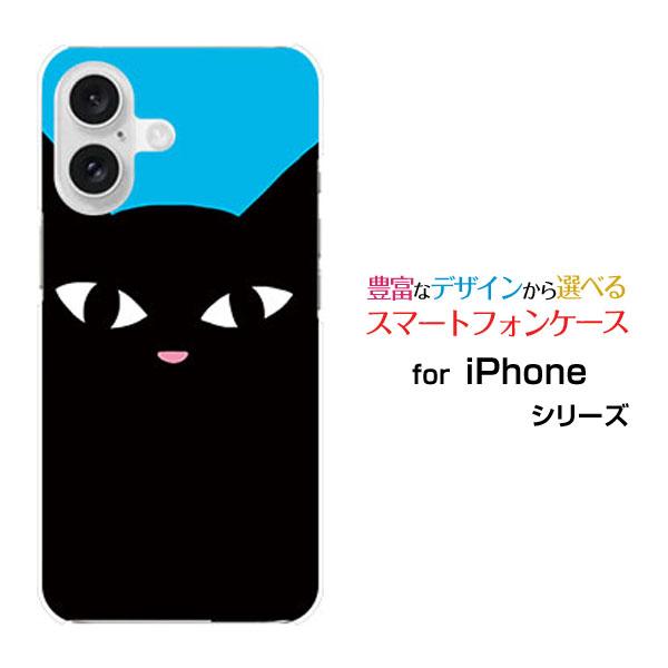 スマホケース iPhone 16 Plus アイフォン シックスティーン プラス ハードケース/TP...