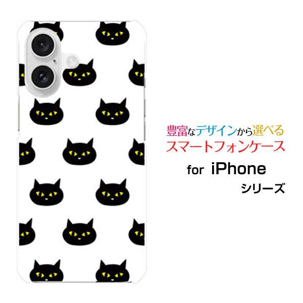 スマホケース iPhone 16 Plus アイフォン シックスティーン プラス ハードケース/TP...