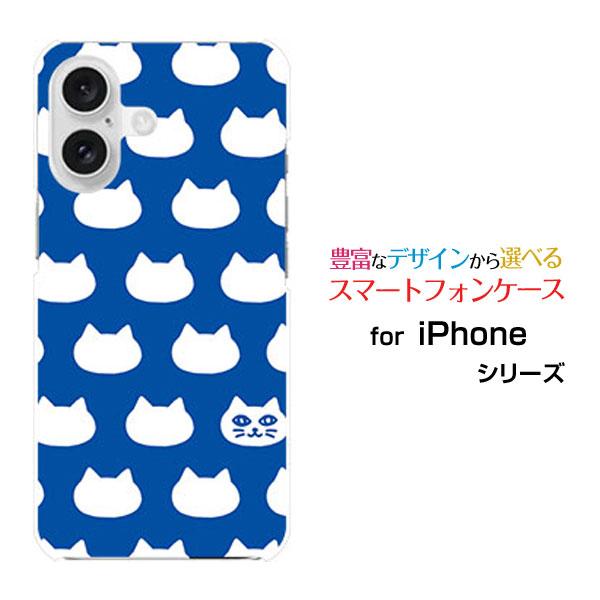 スマホケース iPhone 16 Plus アイフォン シックスティーン プラス ハードケース/TP...