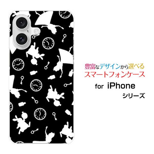 スマホケース iPhone 16 Plus ハードケース/TPUソフトケース モノクロアリス（モノト...