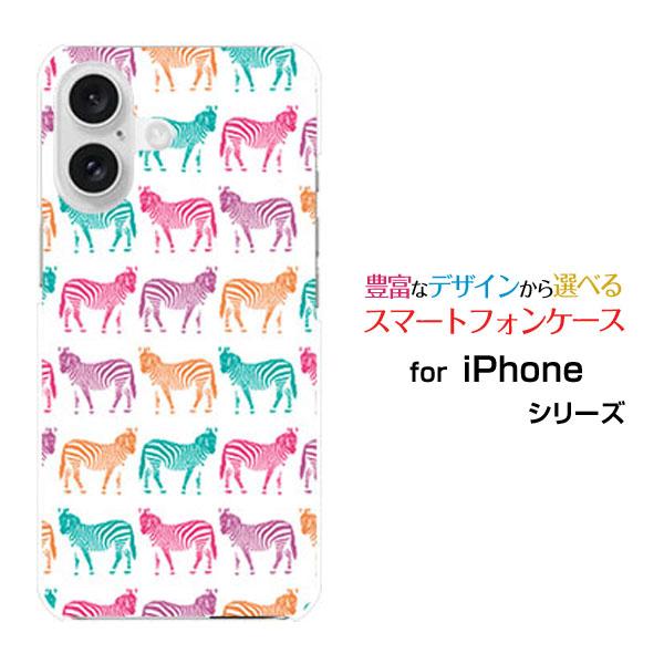 スマホケース iPhone 16 Plus アイフォン シックスティーン プラス ハードケース/TP...