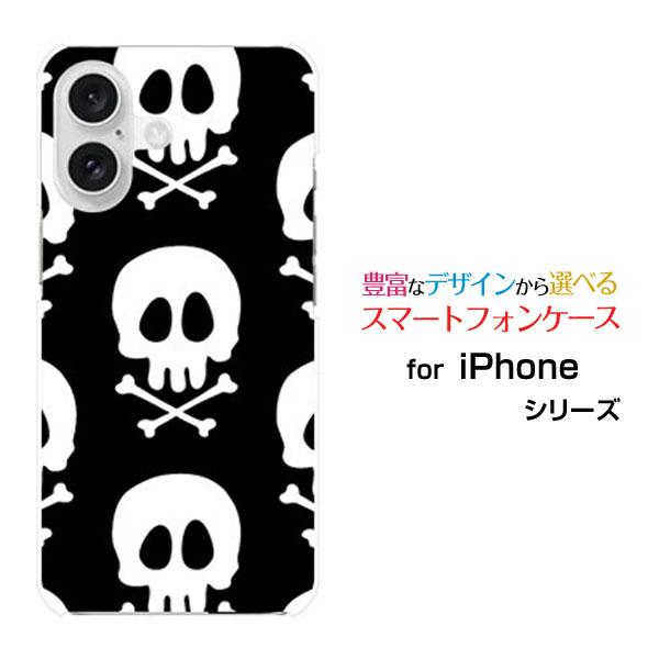 スマホケース iPhone 16 Plus アイフォン シックスティーン プラス ハードケース/TP...