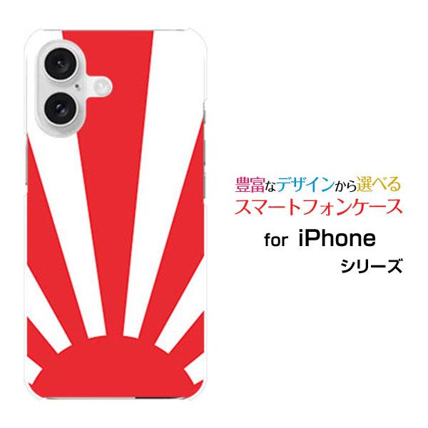 スマホケース iPhone 16 Plus アイフォン シックスティーン プラス ハードケース/TP...