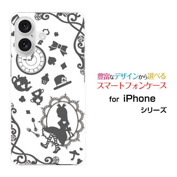 スマホケース iPhone 16 Plus アイフォン シックスティーン プラス ハードケース/TP...