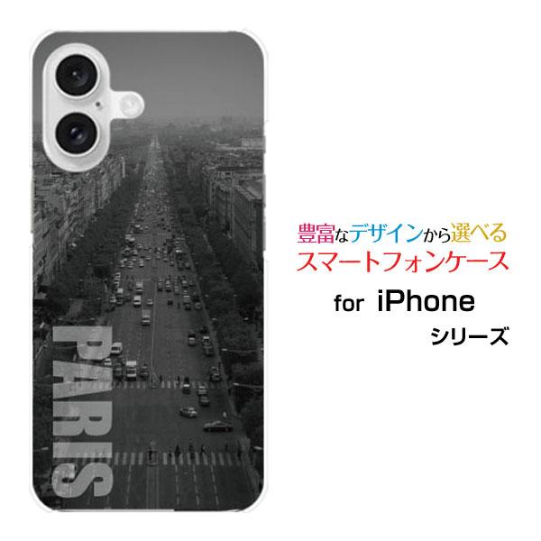 スマホケース iPhone 16 Plus アイフォン シックスティーン プラス ハードケース/TP...