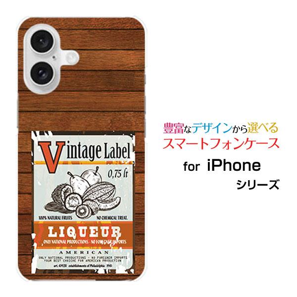 スマホケース iPhone 16 Plus アイフォン シックスティーン プラス ハードケース/TP...