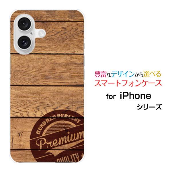 スマホケース iPhone 16 Plus アイフォン シックスティーン プラス ハードケース/TP...