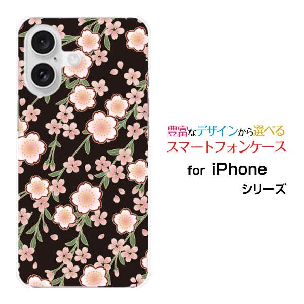 スマホケース iPhone 16 Plus アイフォン シックスティーン プラス ハードケース/TP...