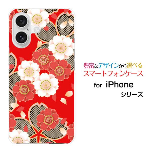 スマホケース iPhone 16 Plus アイフォン シックスティーン プラス ハードケース/TP...