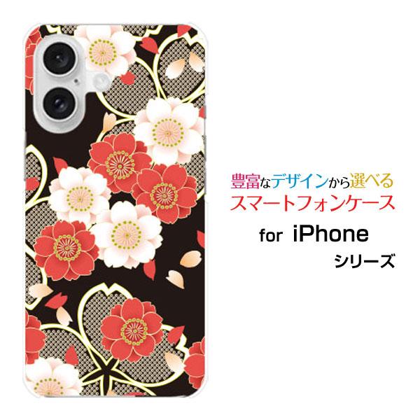 スマホケース iPhone 16 Plus アイフォン シックスティーン プラス ハードケース/TP...