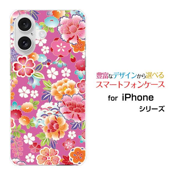 スマホケース iPhone 16 Plus アイフォン シックスティーン プラス ハードケース/TP...