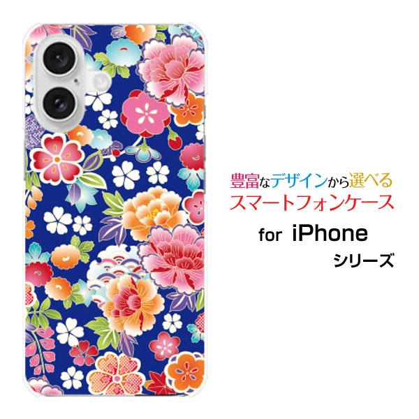 スマホケース iPhone 16 Plus アイフォン シックスティーン プラス ハードケース/TP...