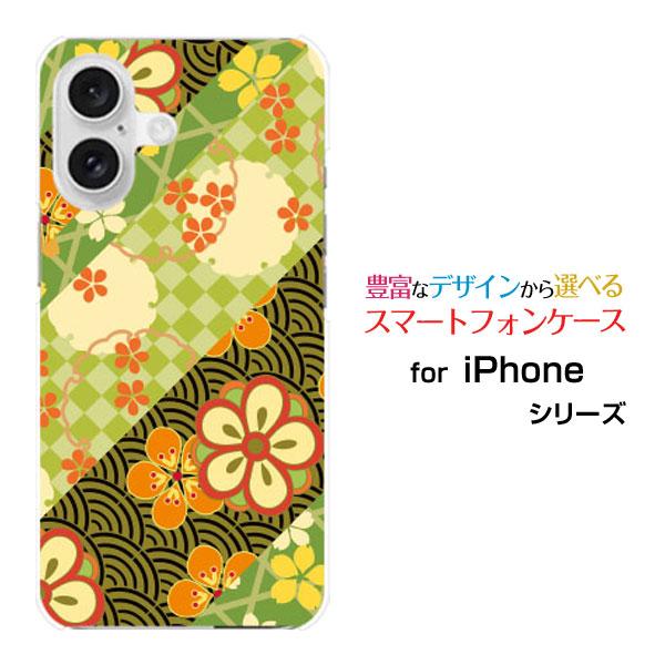 スマホケース iPhone 16 Plus アイフォン シックスティーン プラス ハードケース/TP...