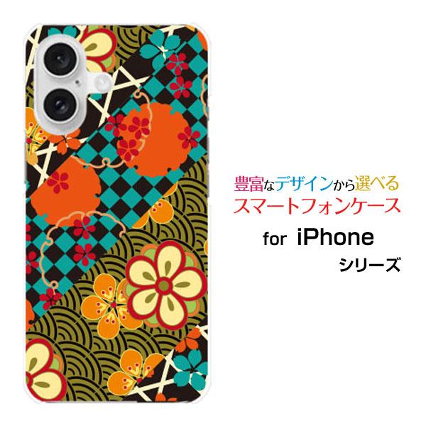 スマホケース iPhone 16 Plus アイフォン シックスティーン プラス ハードケース/TP...