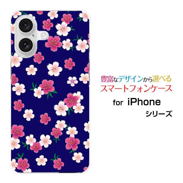 スマホケース iPhone 16 Plus アイフォン シックスティーン プラス ハードケース/TP...