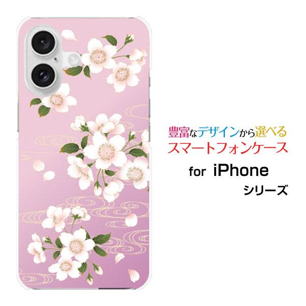 スマホケース iPhone 16 Plus アイフォン シックスティーン プラス ハードケース/TP...