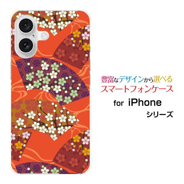 スマホケース iPhone 16 Plus アイフォン シックスティーン プラス ハードケース/TP...