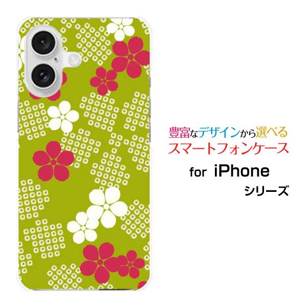 スマホケース iPhone 16 Plus アイフォン シックスティーン プラス ハードケース/TP...