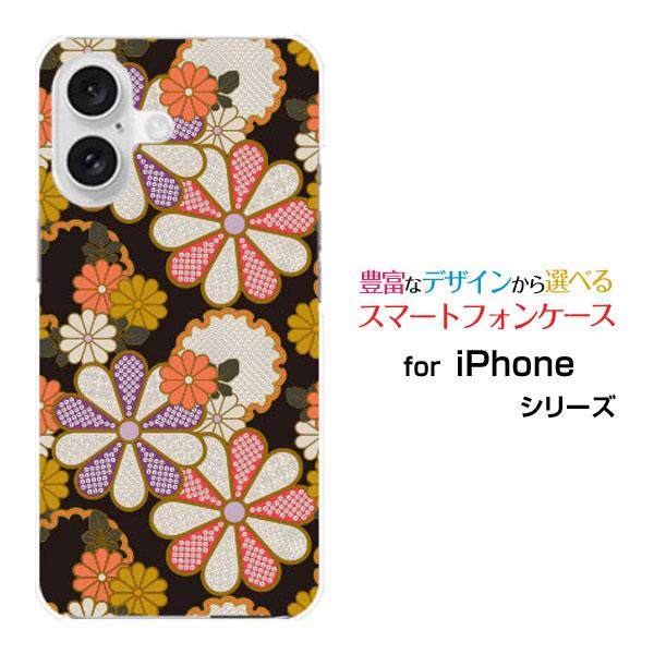 スマホケース iPhone 16 Plus アイフォン シックスティーン プラス ハードケース/TP...