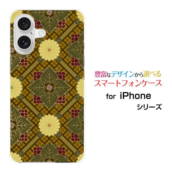 スマホケース iPhone 16 Plus アイフォン シックスティーン プラス ハードケース/TP...
