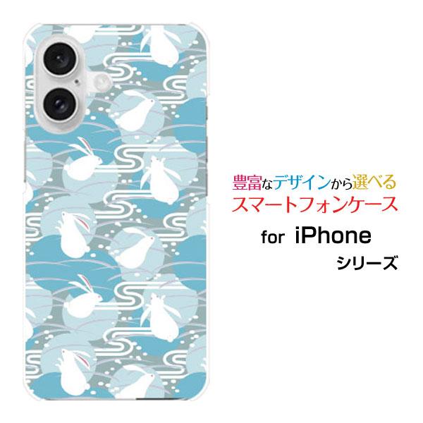 スマホケース iPhone 16 Plus アイフォン シックスティーン プラス ハードケース/TP...