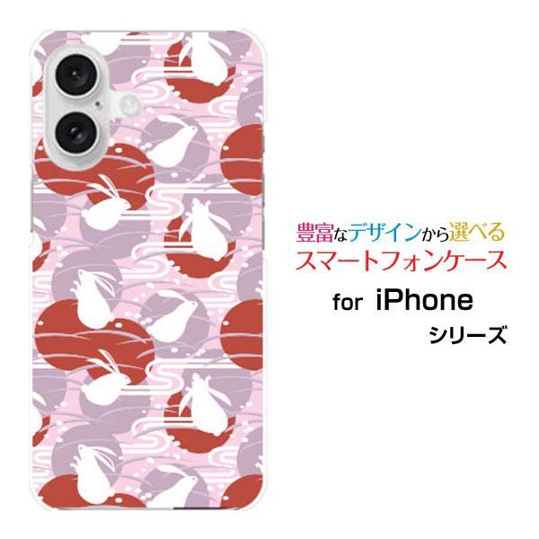 スマホケース iPhone 16 Plus アイフォン シックスティーン プラス ハードケース/TP...