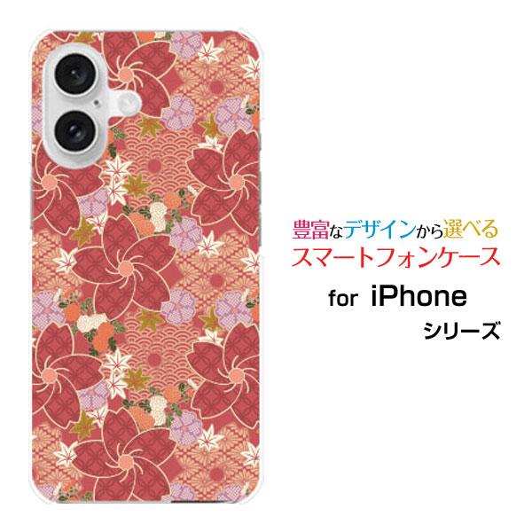 スマホケース iPhone 16 Plus アイフォン シックスティーン プラス ハードケース/TP...