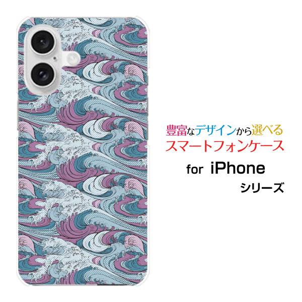 スマホケース iPhone 16 Plus アイフォン シックスティーン プラス ハードケース/TP...