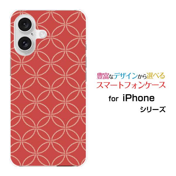 スマホケース iPhone 16 Plus アイフォン シックスティーン プラス ハードケース/TP...