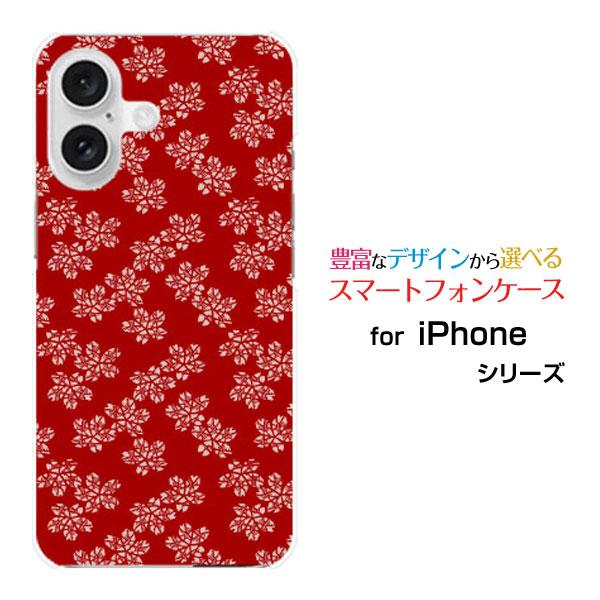 スマホケース iPhone 16 Plus アイフォン シックスティーン プラス ハードケース/TP...