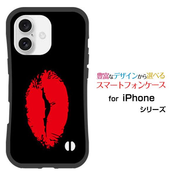スマホケース iPhone 16 Plus 耐衝撃 ハイブリッドケース ストラップホール付 リップ（...