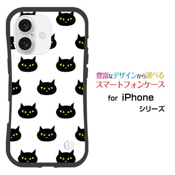 スマホケース iPhone 16 Plus 耐衝撃 ハイブリッドケース ストラップホール付 ブラック...