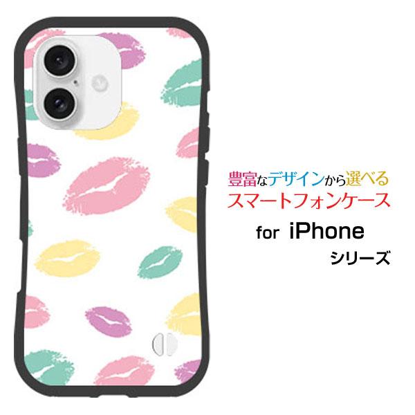 スマホケース iPhone 16 Plus 耐衝撃 ハイブリッドケース ストラップホール付 キス(ホ...