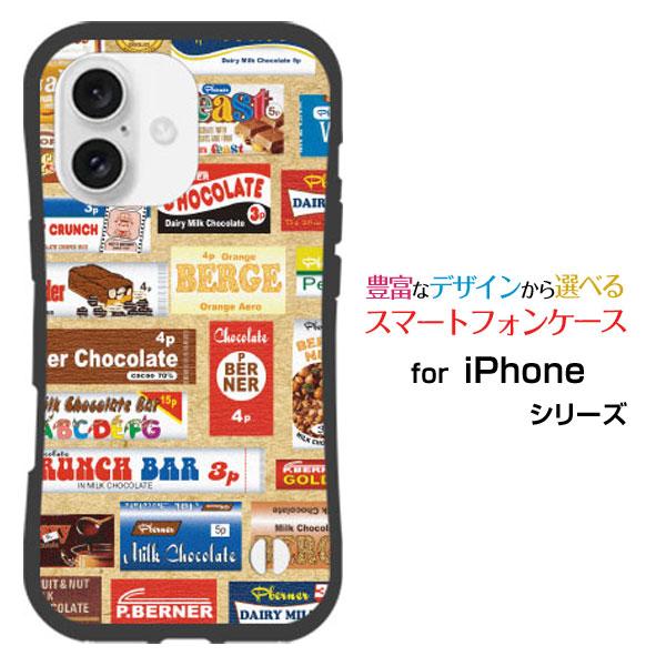 スマホケース iPhone 16 Plus 耐衝撃 ハイブリッドケース ストラップホール付 チョコレ...
