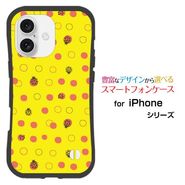 スマホケース iPhone 16 Plus 耐衝撃 ハイブリッドケース ストラップホール付 てんとう...