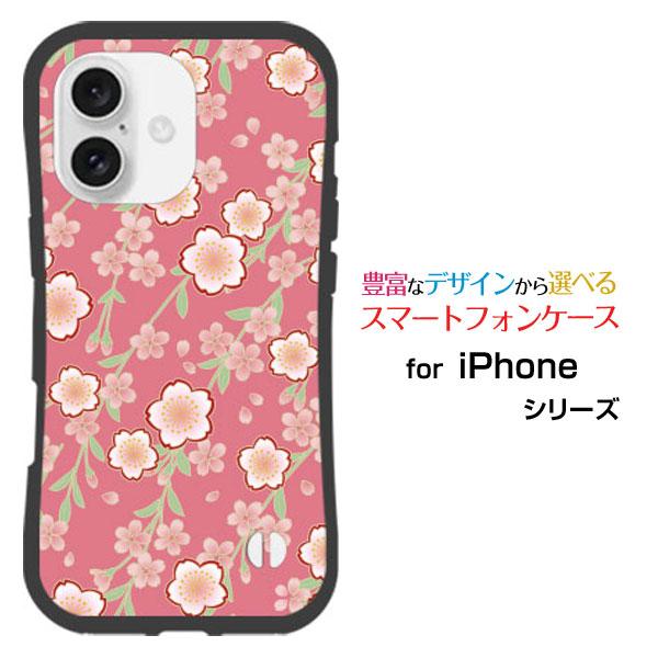 スマホケース iPhone 16 Plus 耐衝撃 ハイブリッドケース ストラップホール付 和柄 枝...