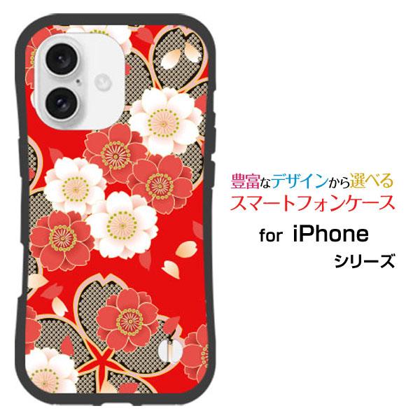 スマホケース iPhone 16 Plus 耐衝撃 ハイブリッドケース ストラップホール付 和柄 豪...