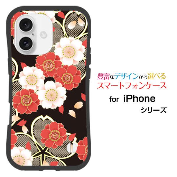 スマホケース iPhone 16 Plus 耐衝撃 ハイブリッドケース ストラップホール付 和柄 豪...