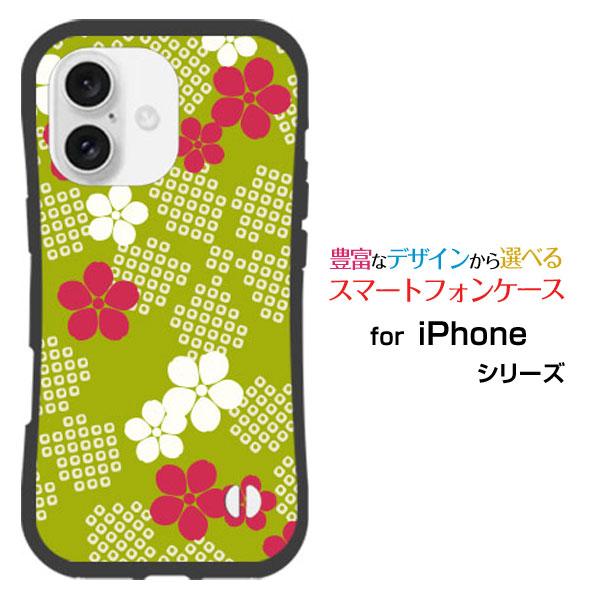スマホケース iPhone 16 Plus 耐衝撃 ハイブリッドケース ストラップホール付 和柄 さ...
