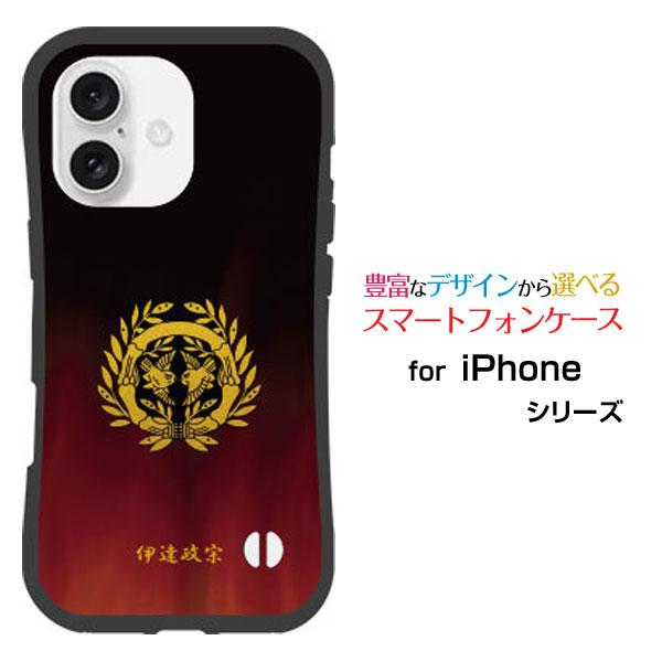 スマホケース iPhone 16 Plus 耐衝撃 ハイブリッドケース ストラップホール付 家紋(其...