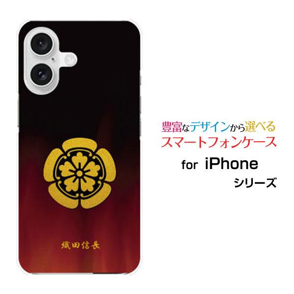 スマホケース iPhone 16 Plus アイフォン シックスティーン プラス ハードケース/TP...