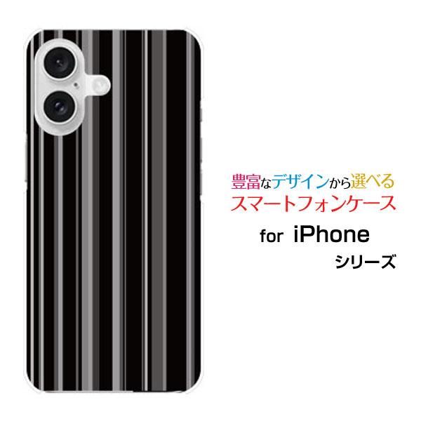 スマホケース iPhone 16 Plus ハードケース/TPUソフトケース ストライプモノトーン ...