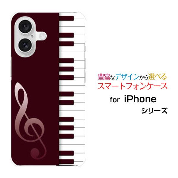 スマホケース iPhone 16 Plus アイフォン シックスティーン プラス ハードケース/TP...