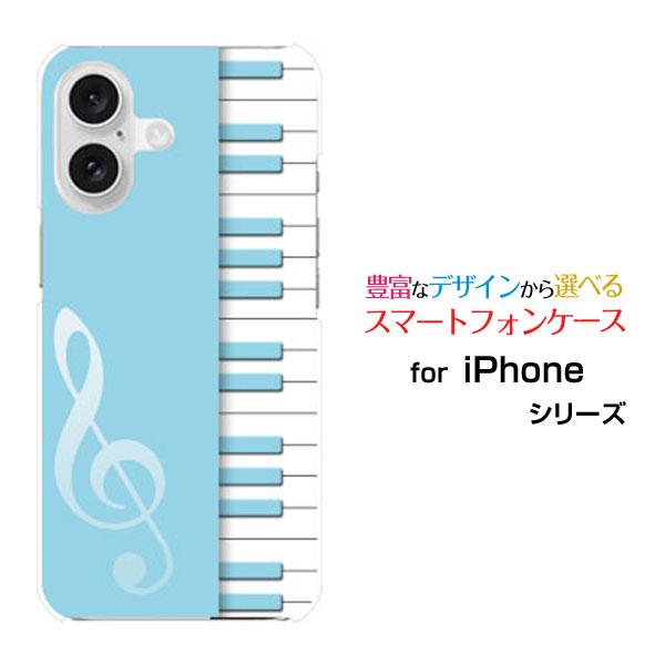 スマホケース iPhone 16 Plus アイフォン シックスティーン プラス ハードケース/TP...