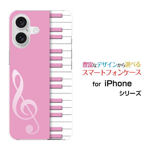 スマホケース iPhone 16 Plus アイフォン シックスティーン プラス ハードケース/TP...