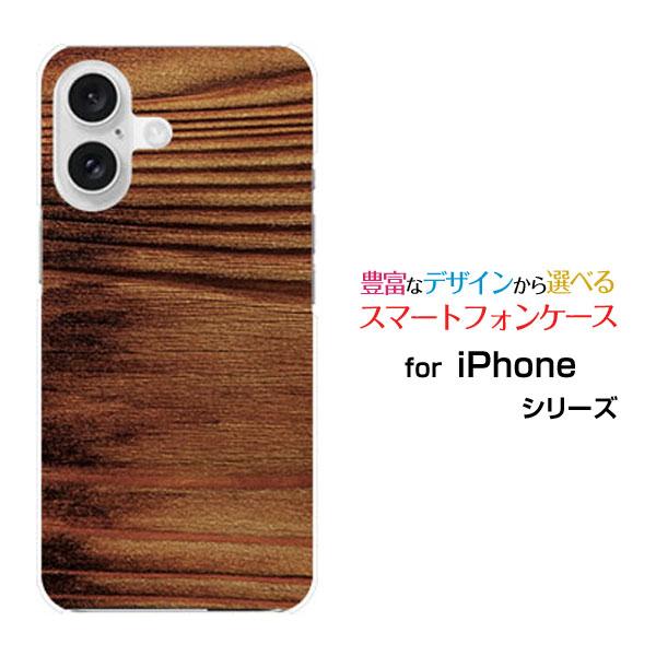 スマホケース iPhone 16 Plus ハードケース/TPUソフトケース Wood（木目調）ty...